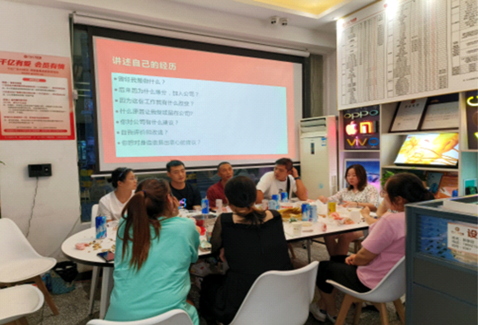 <b>“喜迎中秋节  共圆千亿梦” 中秋团建纪实</b>